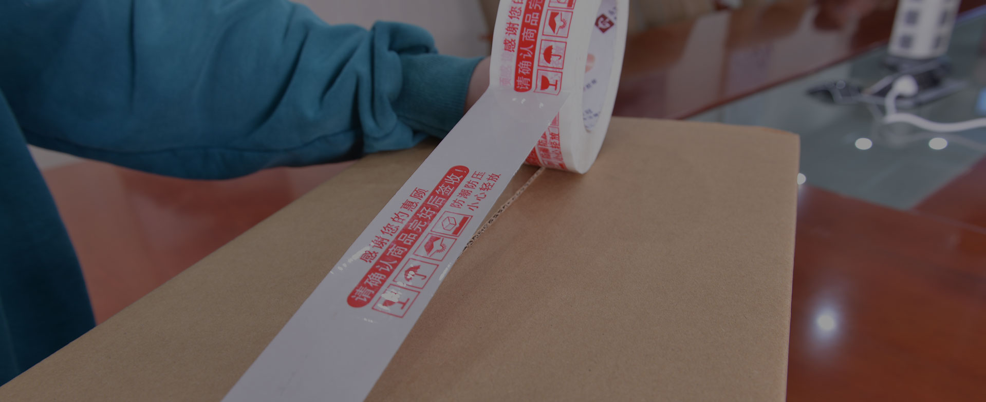 YG OPP Tape for Logistics